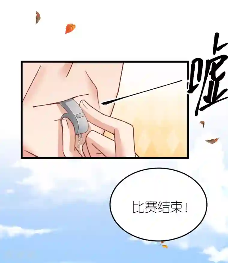 专属恋人第67话 狄子刚的套路