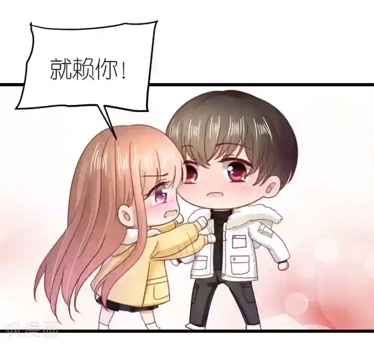 专属恋人第67话 狄子刚的套路