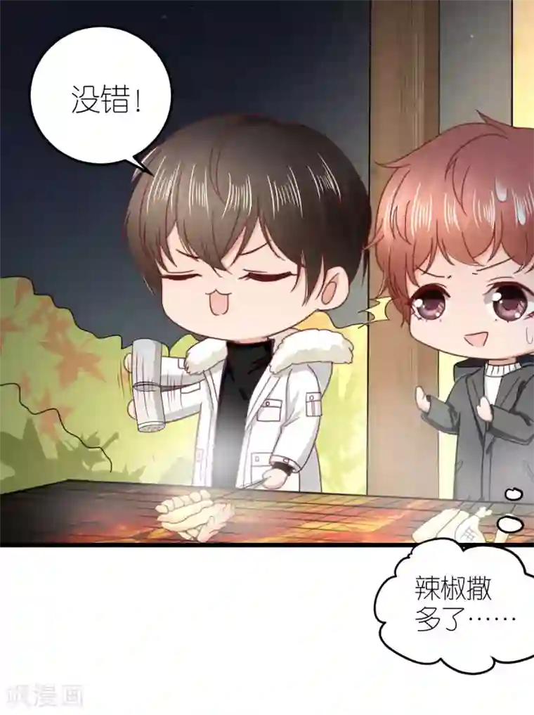 专属恋人第68话 秀厨艺的狄子刚