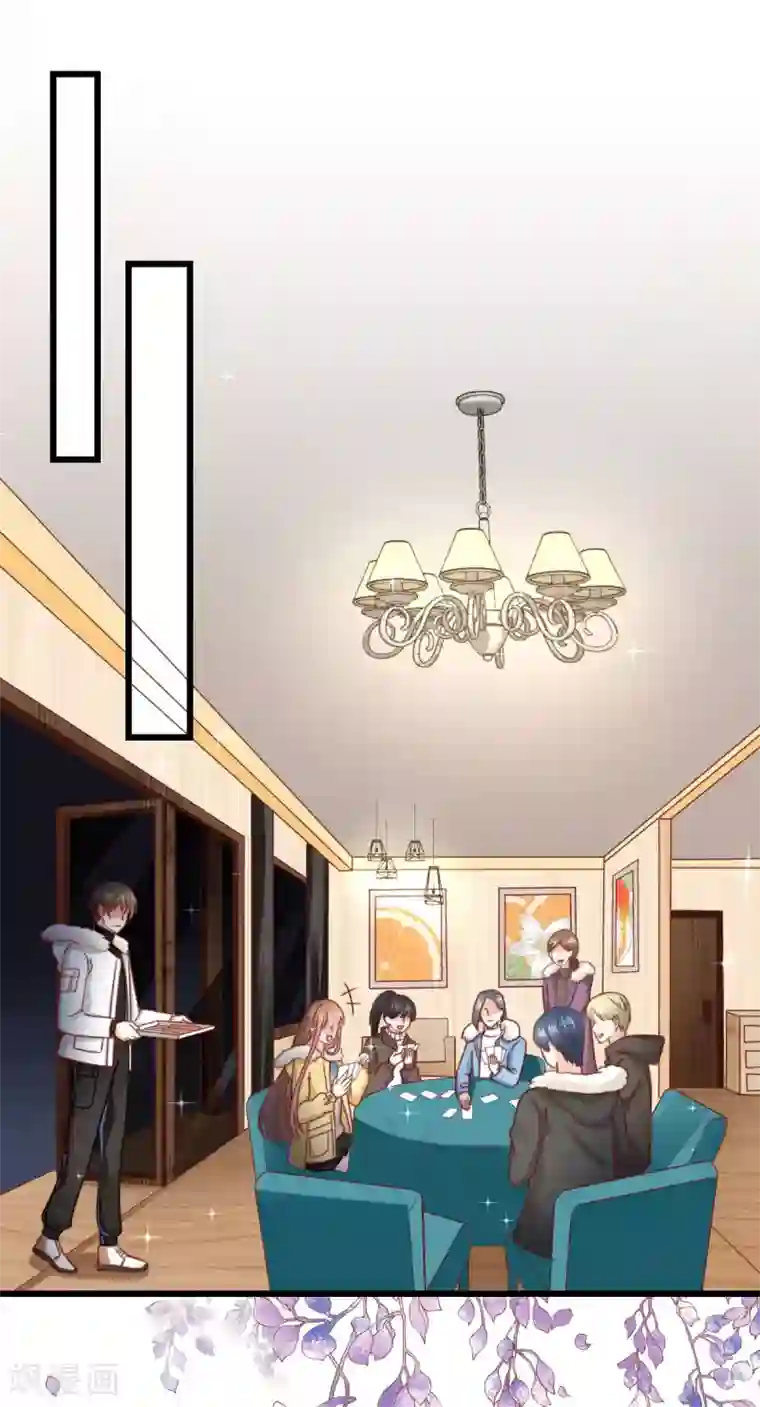 专属恋人第68话 秀厨艺的狄子刚