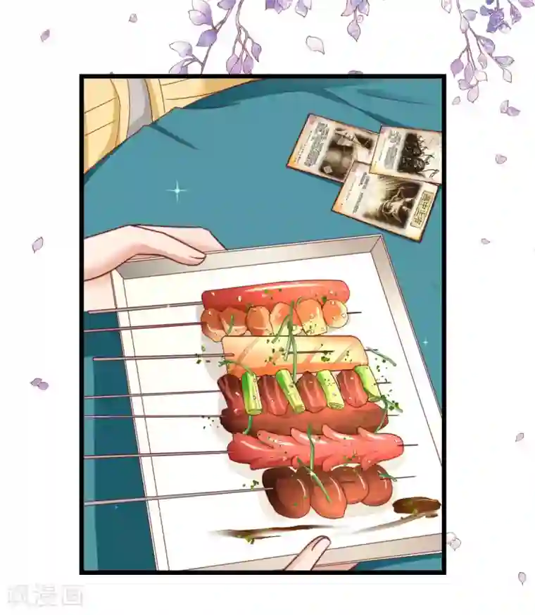 专属恋人第68话 秀厨艺的狄子刚