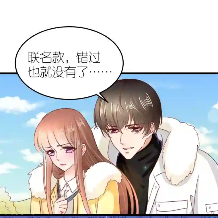 专属恋人第68话 秀厨艺的狄子刚