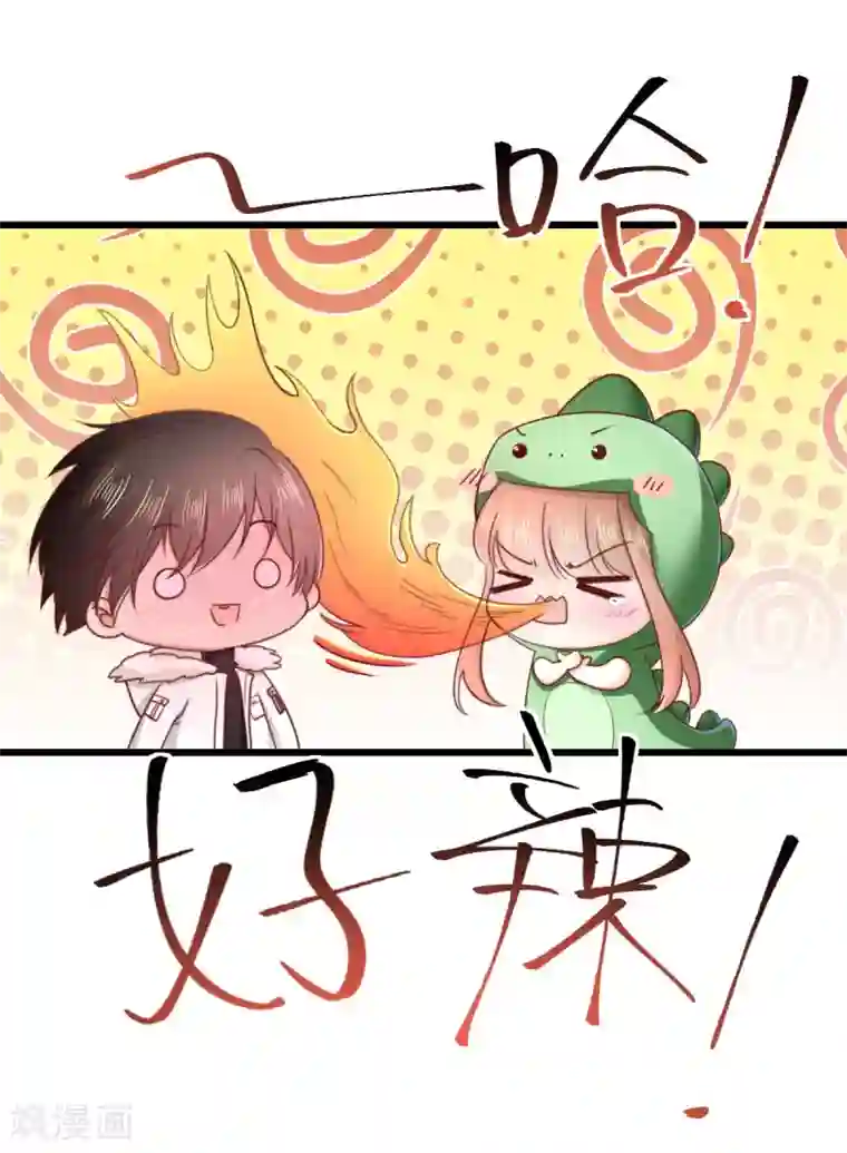 专属恋人第68话 秀厨艺的狄子刚