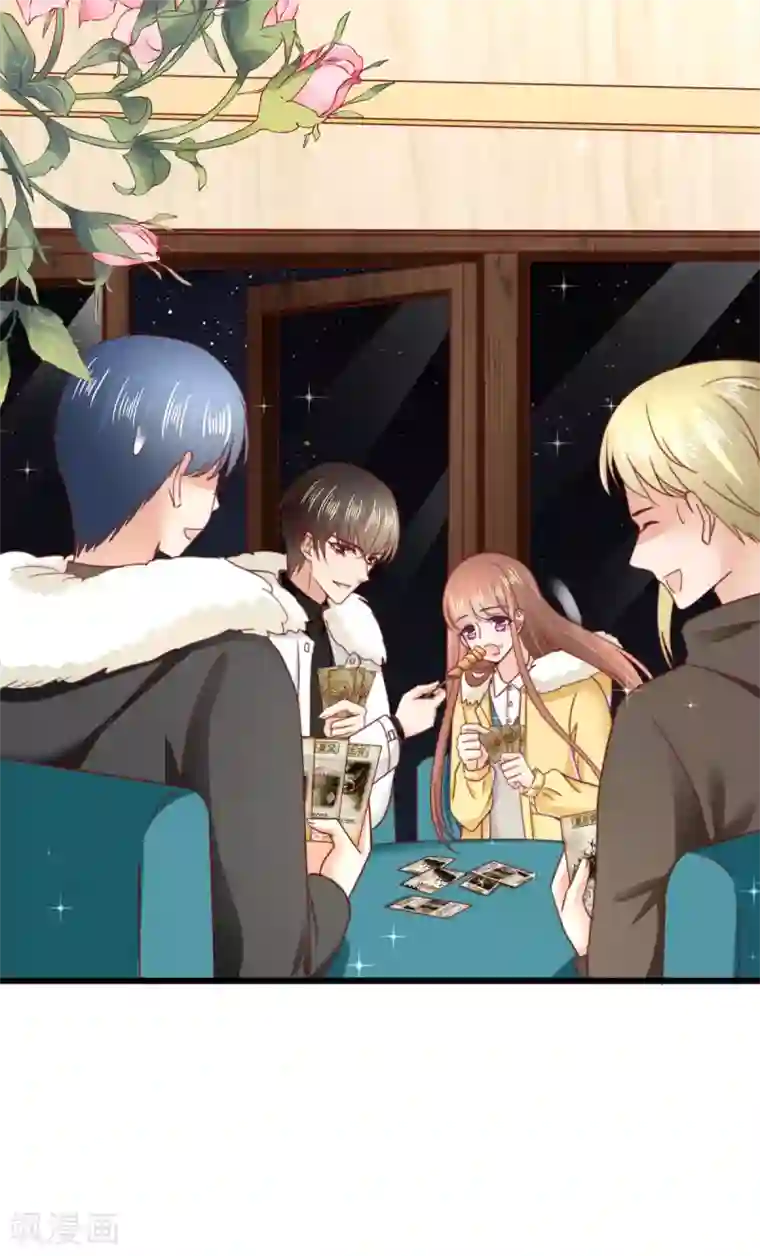 专属恋人第68话 秀厨艺的狄子刚