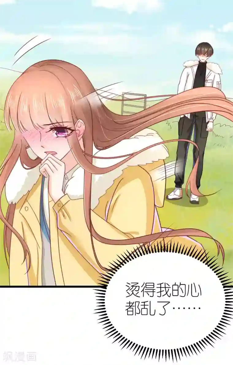 专属恋人第68话 秀厨艺的狄子刚