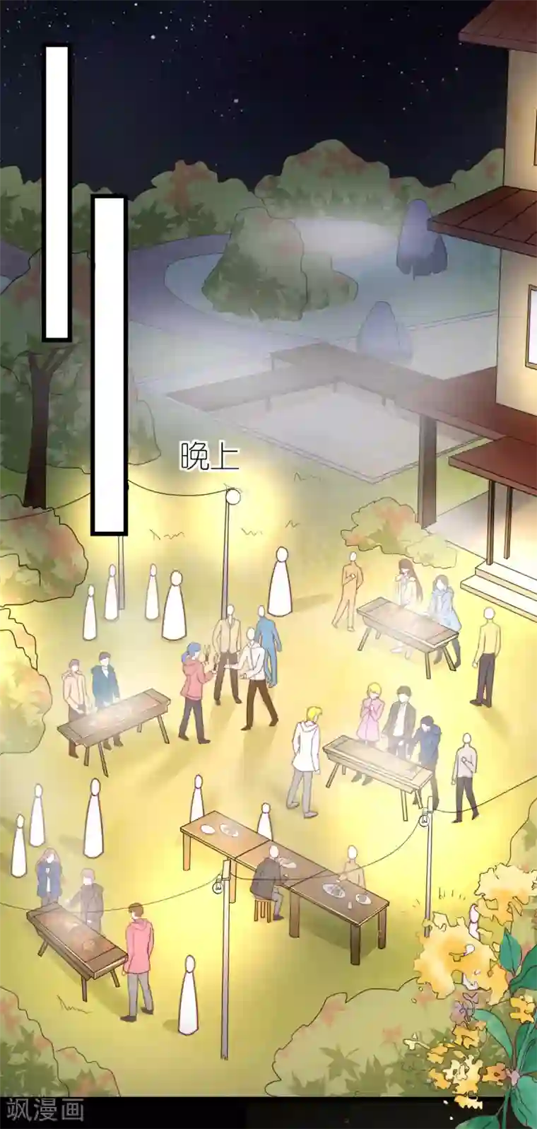 专属恋人第68话 秀厨艺的狄子刚