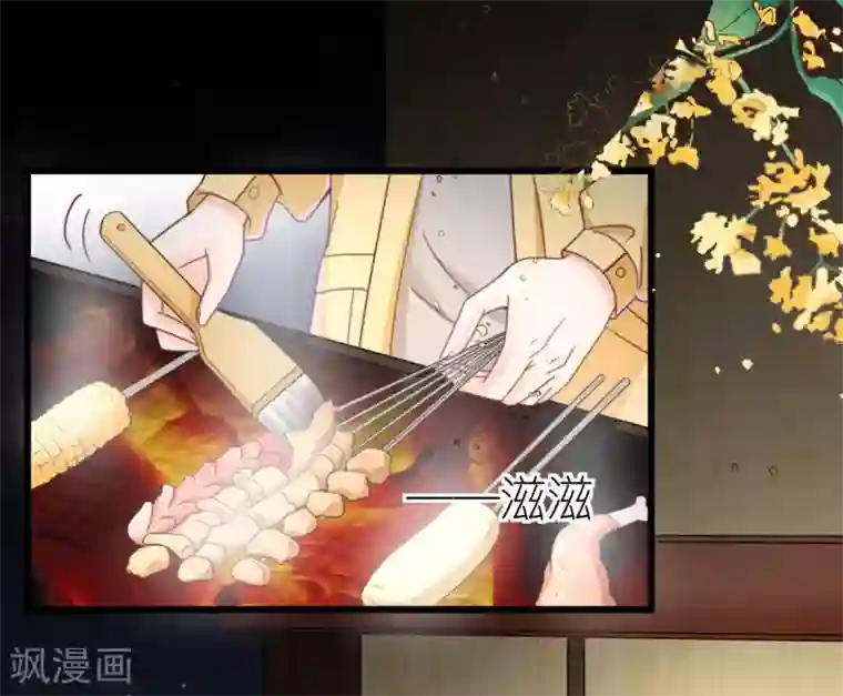 专属恋人第68话 秀厨艺的狄子刚