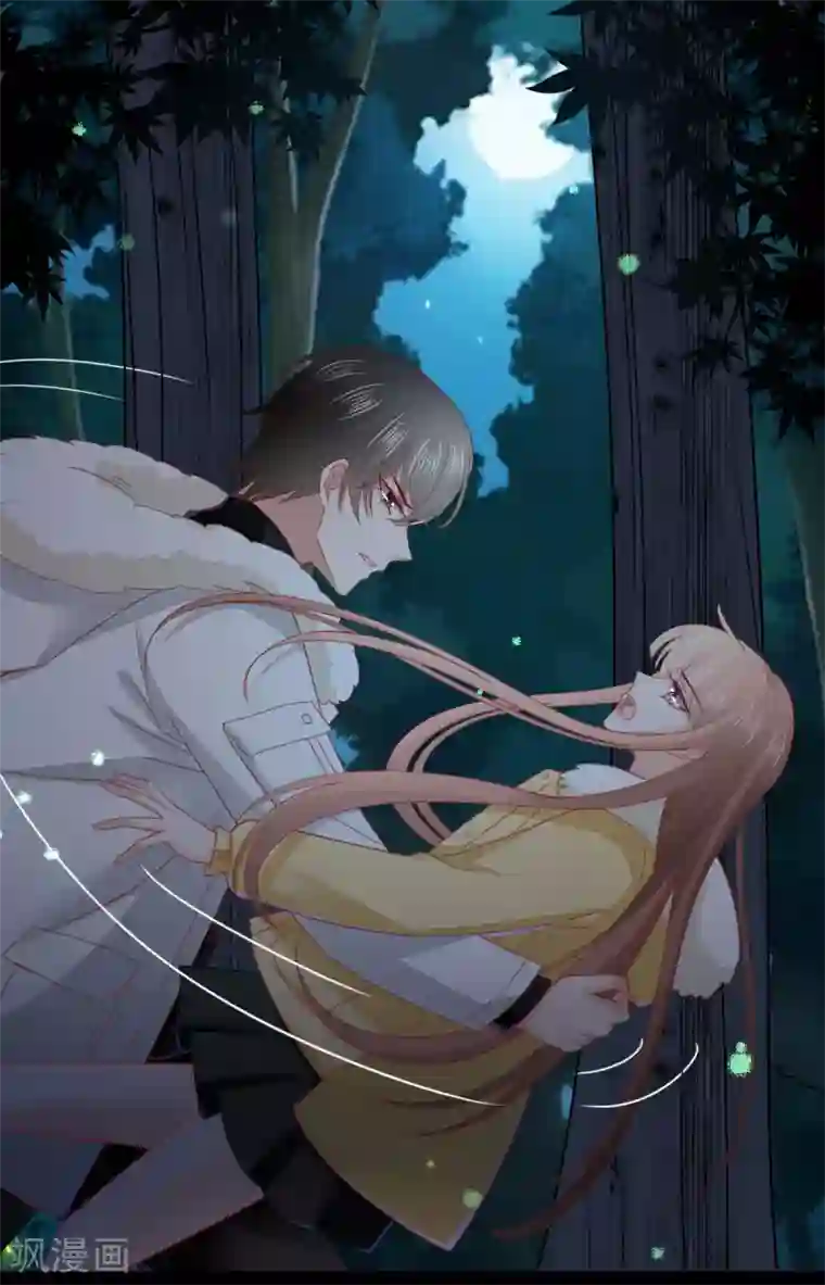 专属恋人第69话 万千烟火