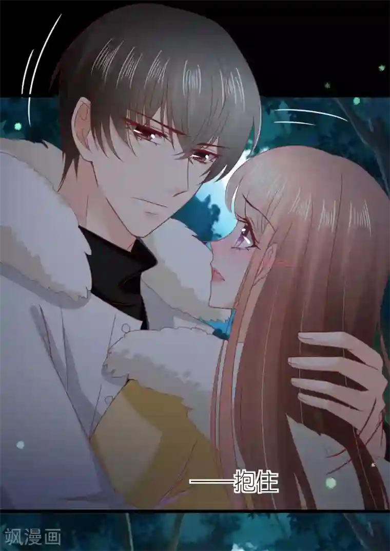 专属恋人第69话 万千烟火