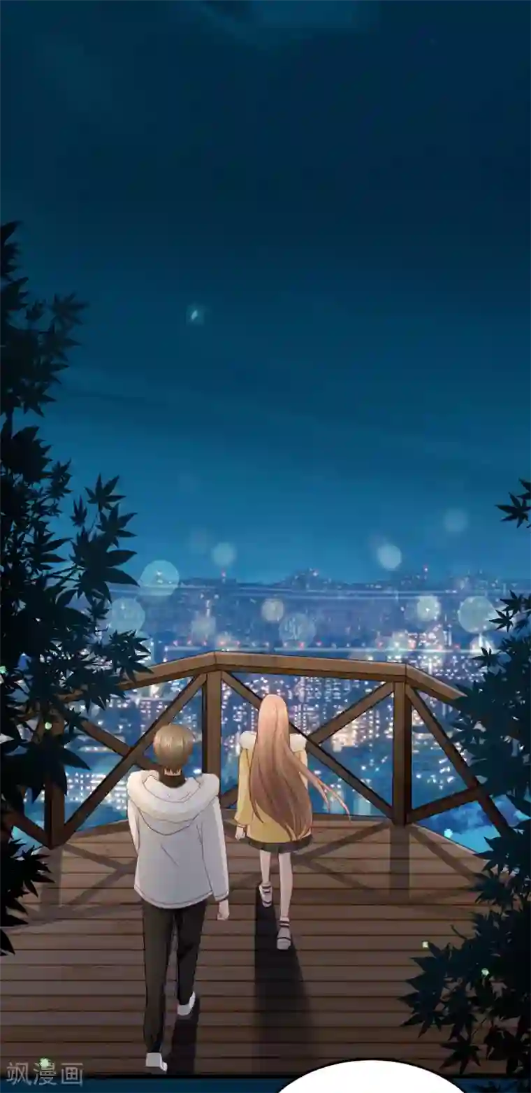 专属恋人第69话 万千烟火