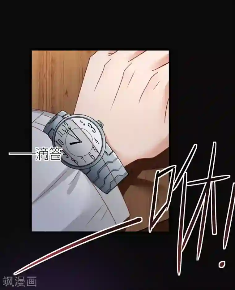 专属恋人第69话 万千烟火