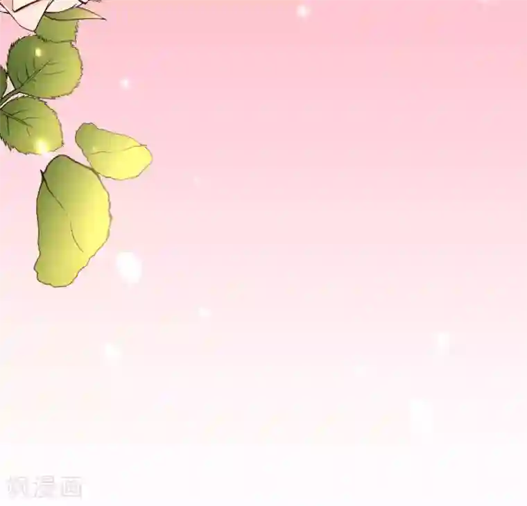 专属恋人第69话 万千烟火