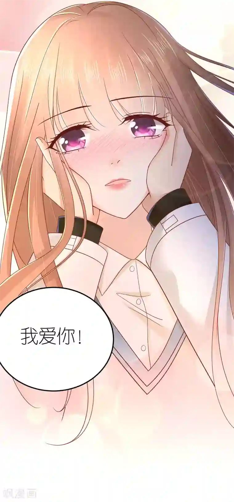 专属恋人第69话 万千烟火