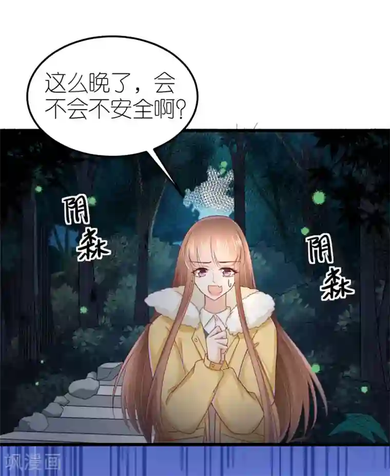 专属恋人第69话 万千烟火