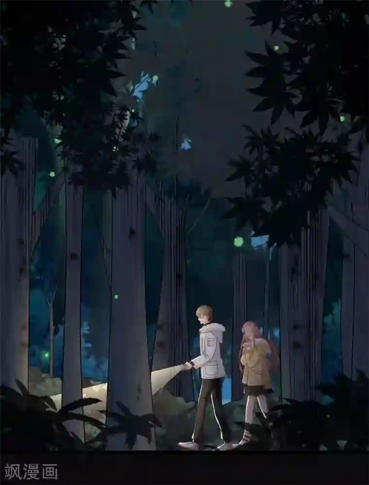 专属恋人第69话 万千烟火