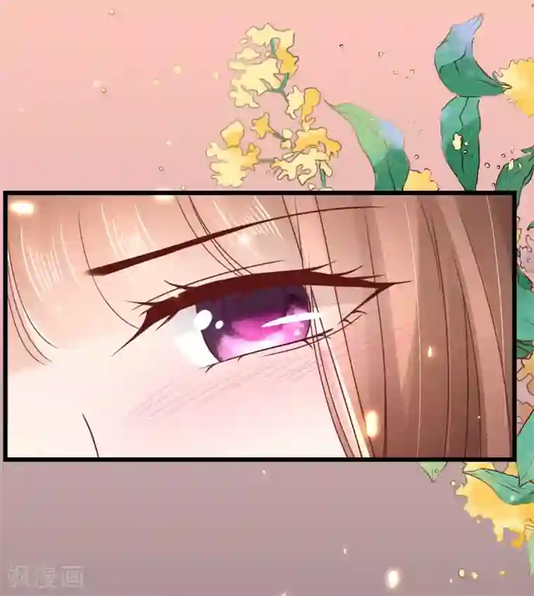 专属恋人第70话 交心与破冰