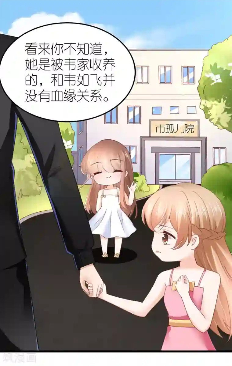 专属恋人第70话 交心与破冰