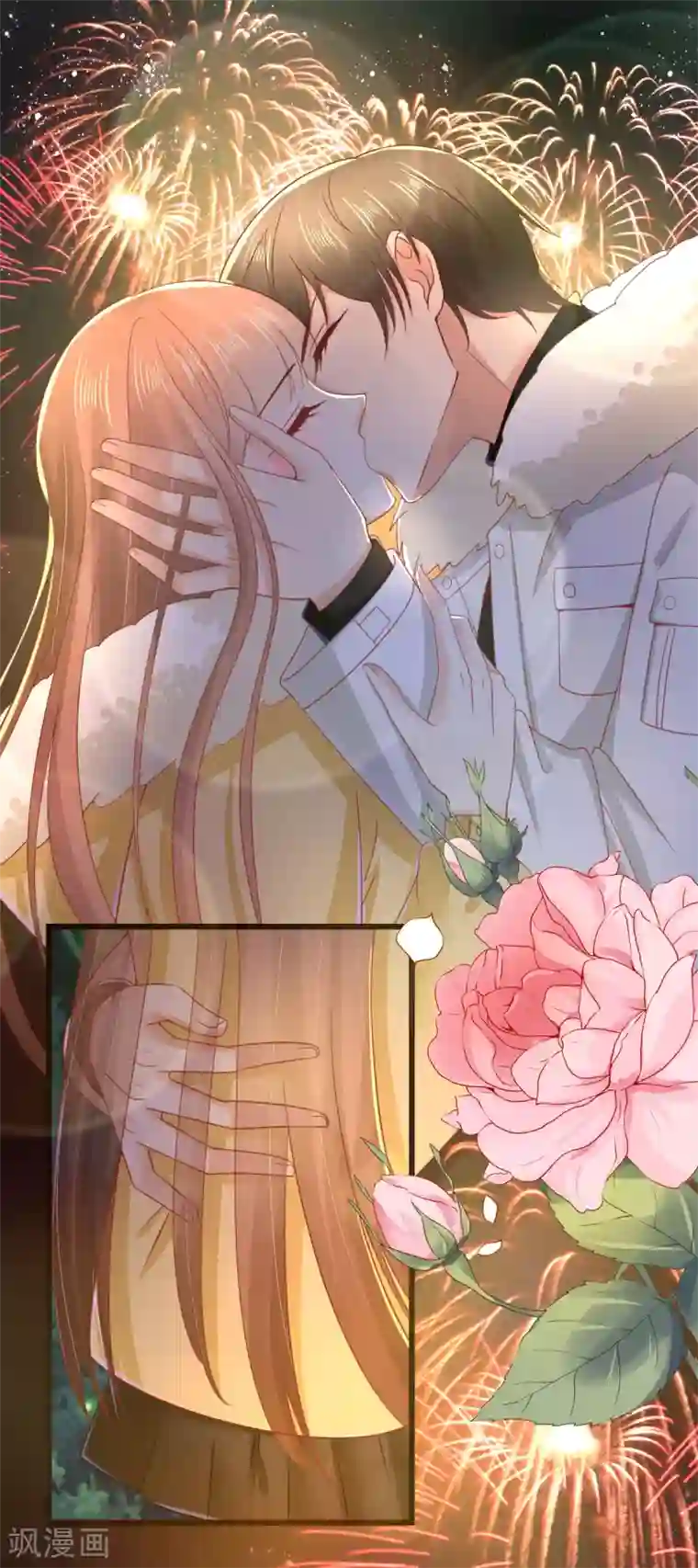 专属恋人第70话 交心与破冰