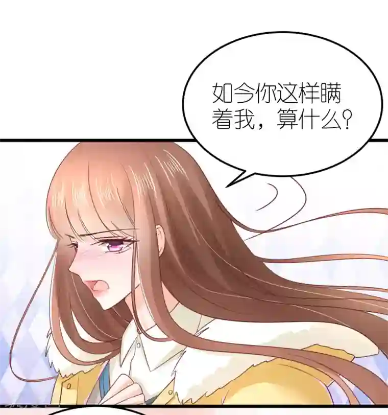 专属恋人第71话 交付心意的两人