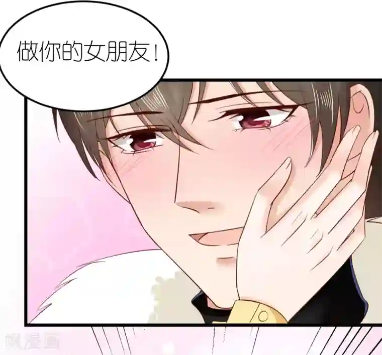 专属恋人第71话 交付心意的两人