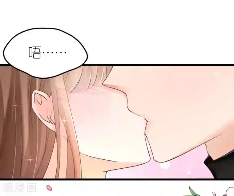 专属恋人第71话 交付心意的两人