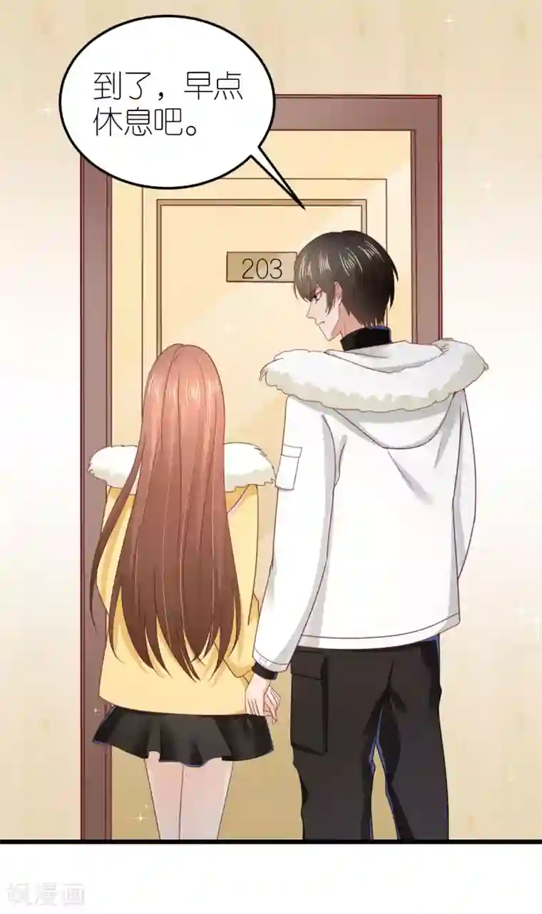 专属恋人第72话 同房还是同床？