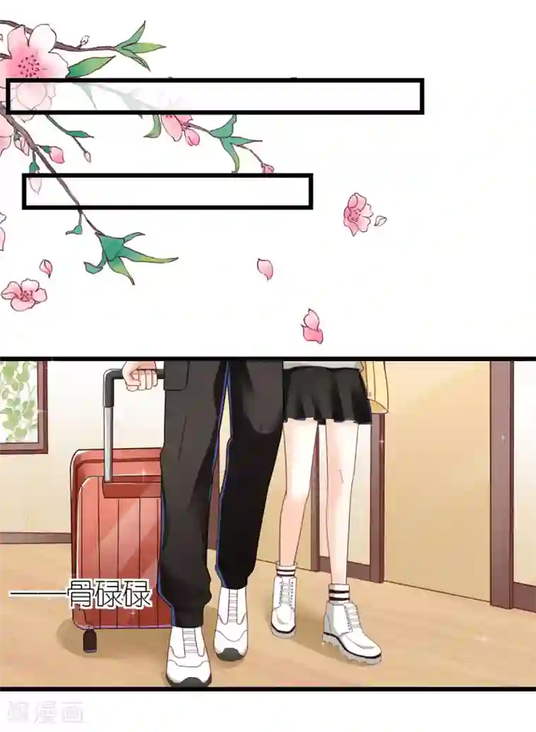 专属恋人第72话 同房还是同床？