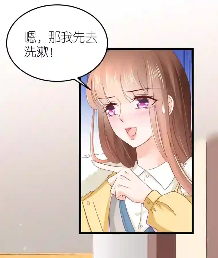 专属恋人第72话 同房还是同床？