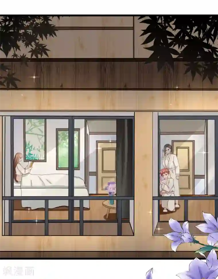 专属恋人第72话 同房还是同床？