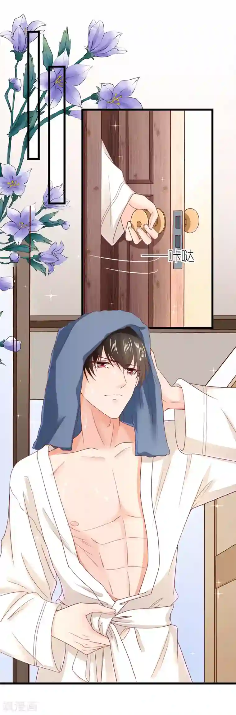 专属恋人第72话 同房还是同床？