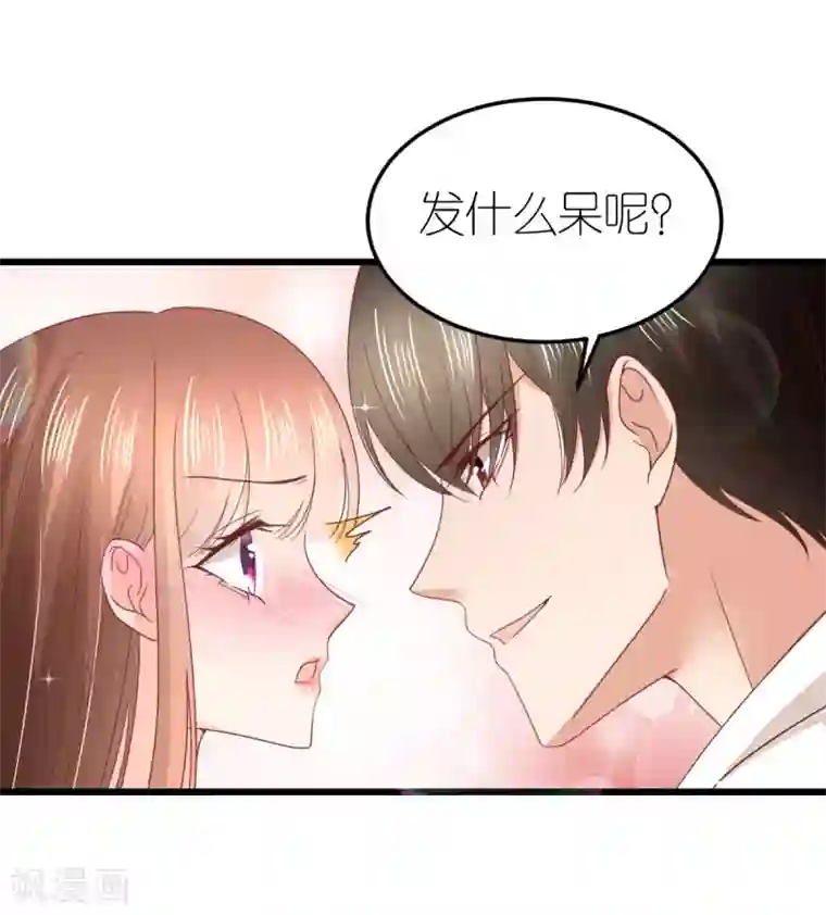 专属恋人第72话 同房还是同床？