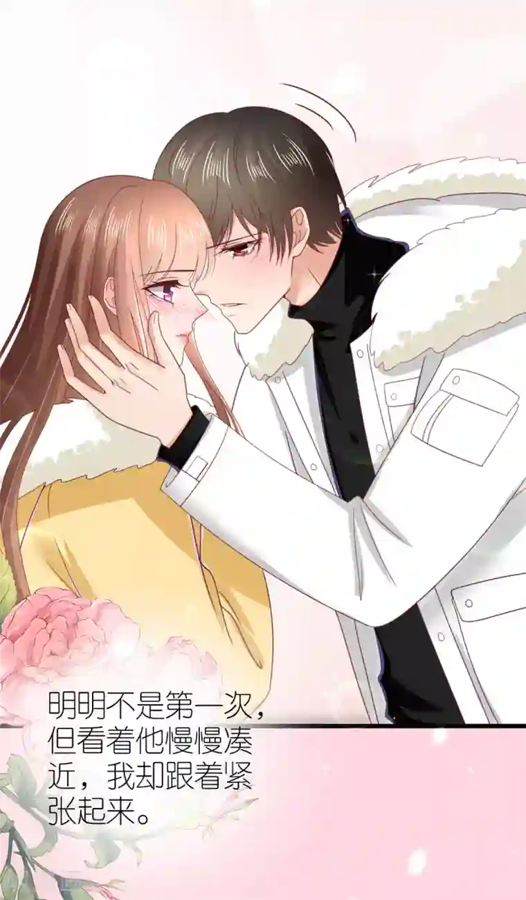 专属恋人第72话 同房还是同床？