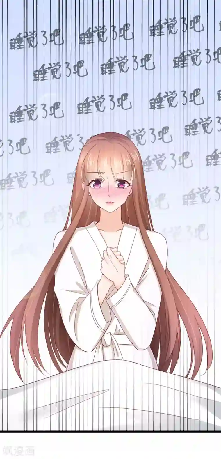 专属恋人第73话 鸡贼的狄子刚