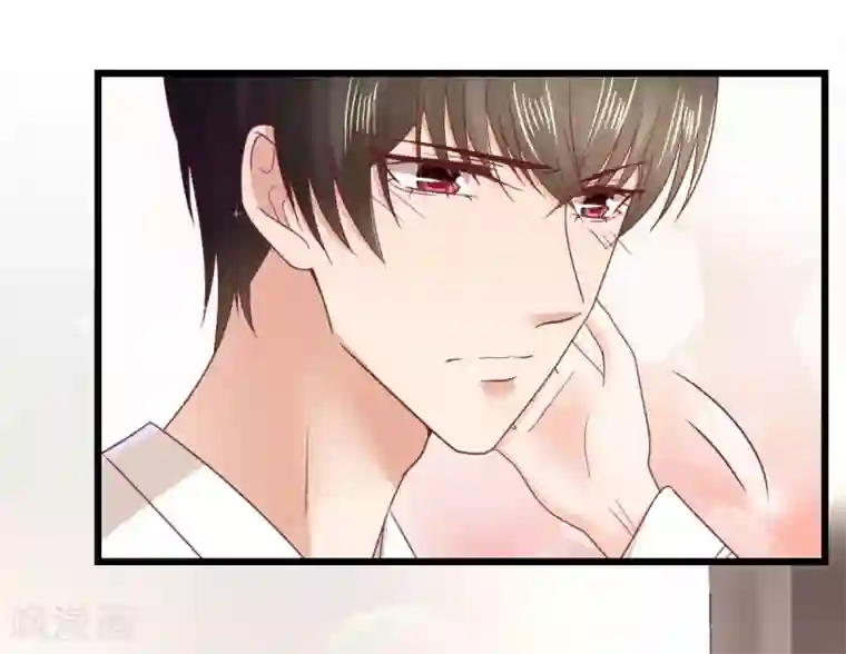 专属恋人第73话 鸡贼的狄子刚