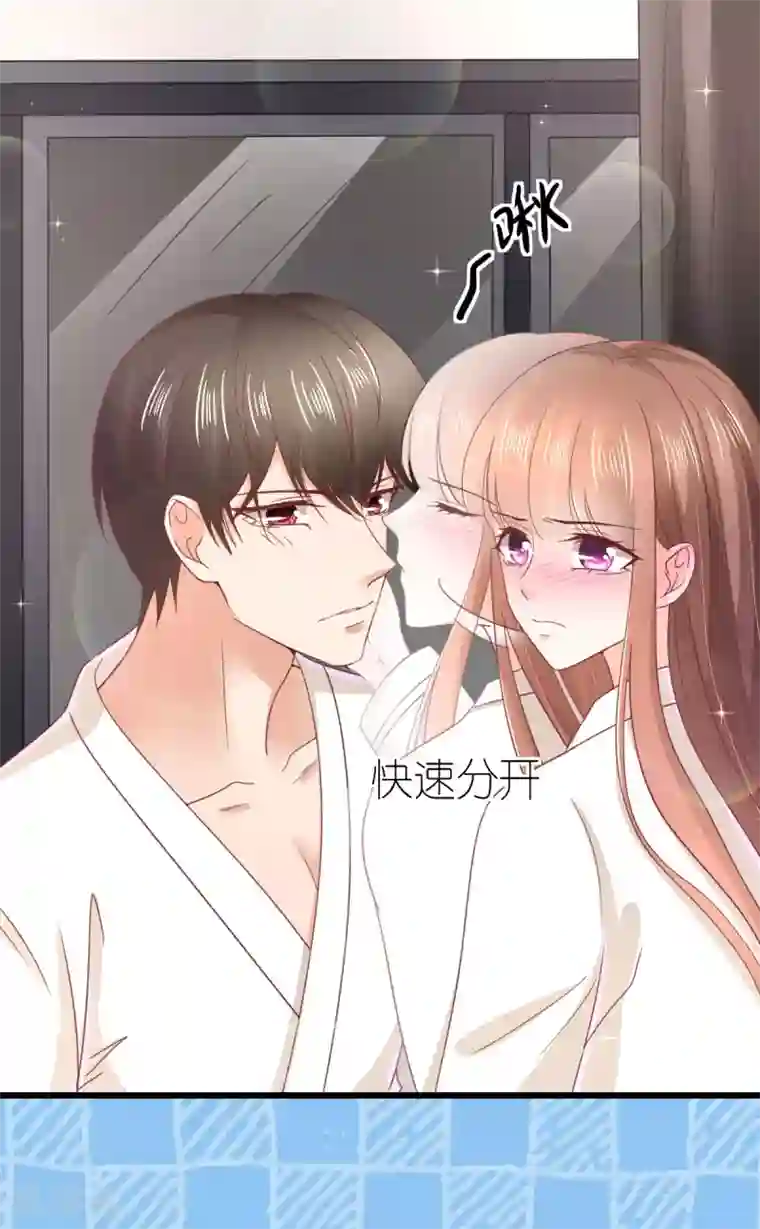 专属恋人第73话 鸡贼的狄子刚