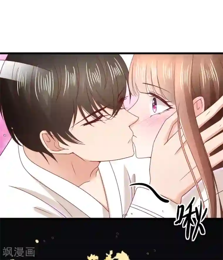 专属恋人第73话 鸡贼的狄子刚