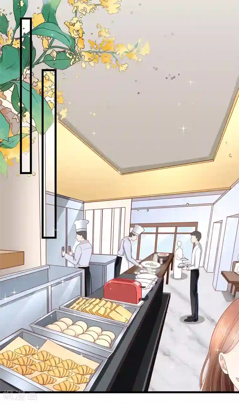 专属恋人第74话 暂时保密的关系