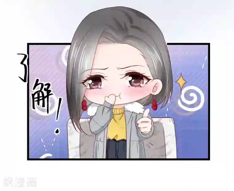 专属恋人第74话 暂时保密的关系