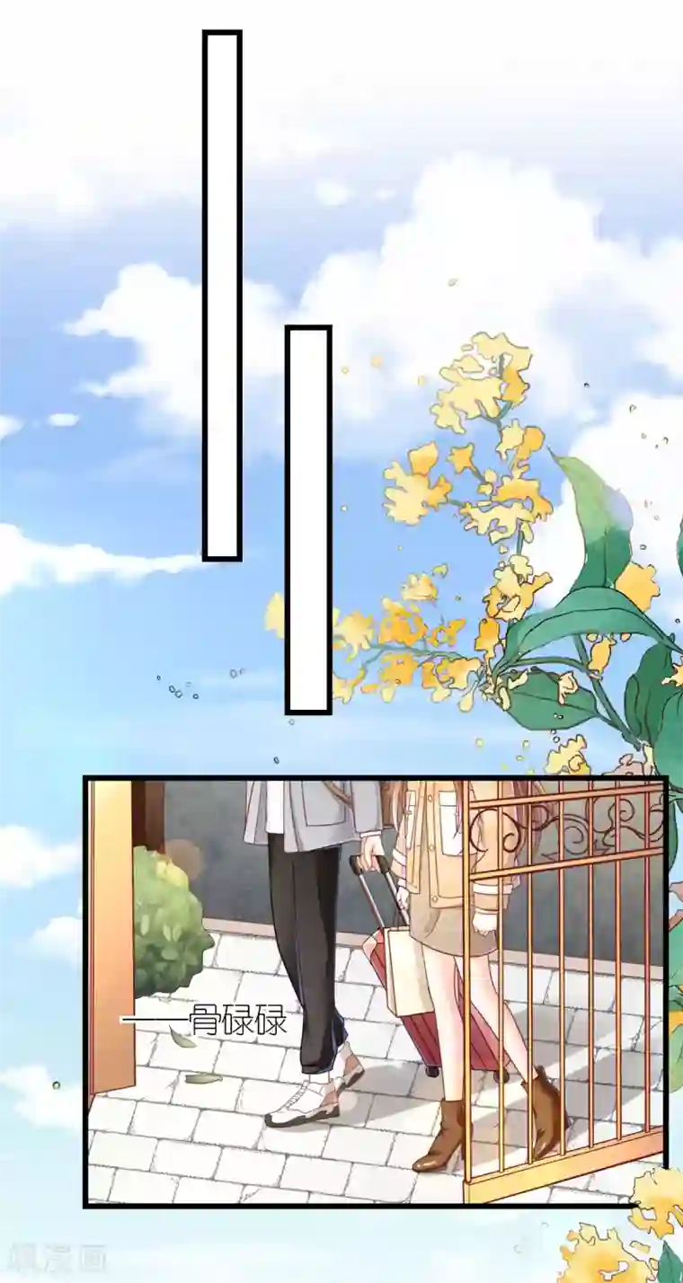 专属恋人第74话 暂时保密的关系