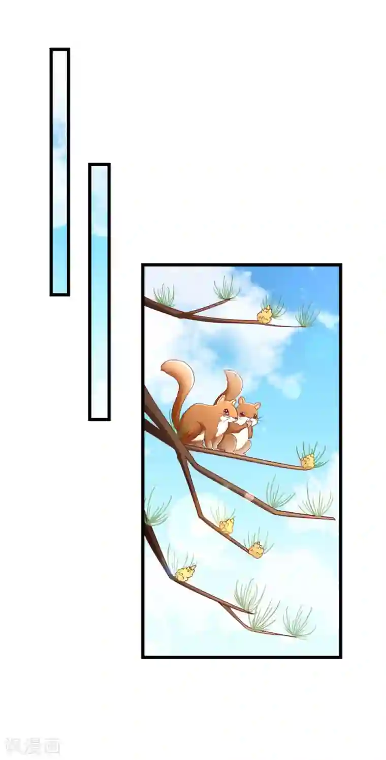 专属恋人第74话 暂时保密的关系