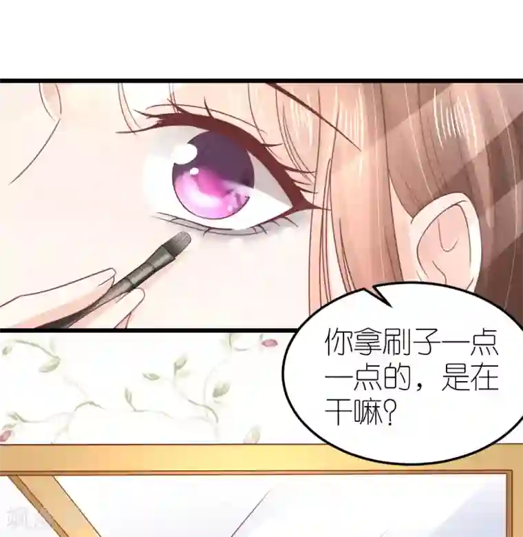 专属恋人第74话 暂时保密的关系