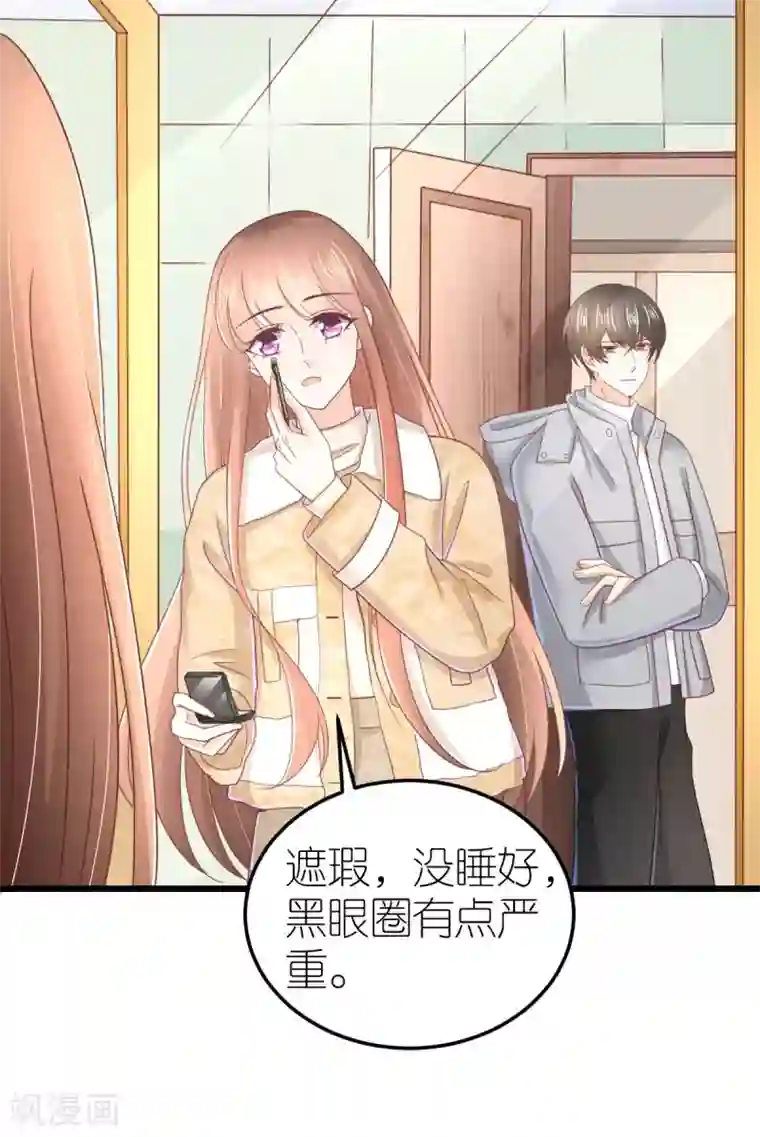 专属恋人第74话 暂时保密的关系