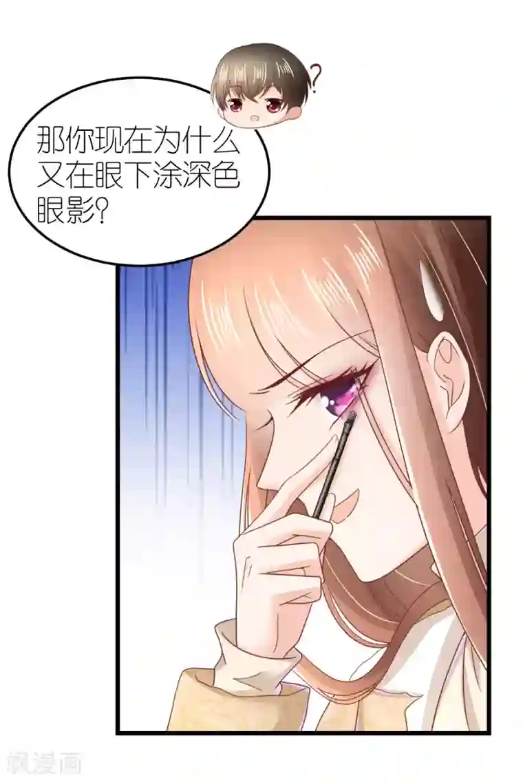 专属恋人第74话 暂时保密的关系