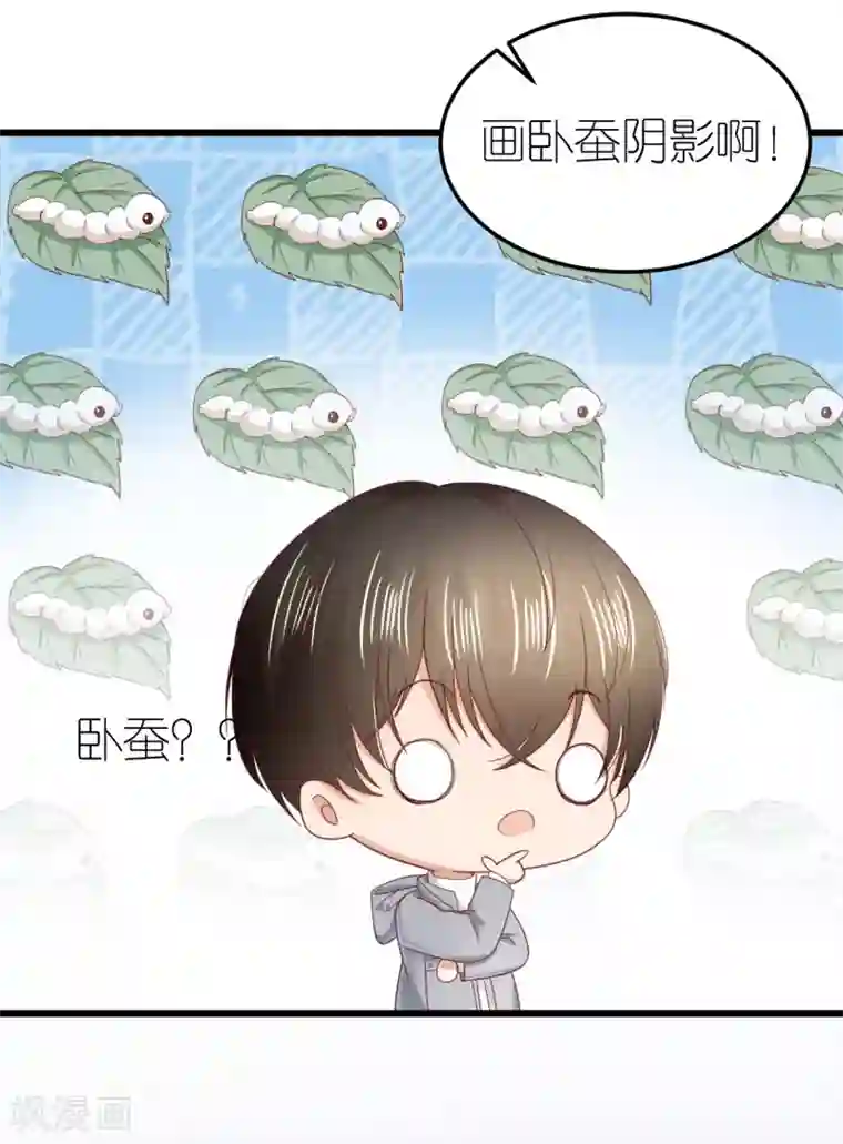 专属恋人第74话 暂时保密的关系