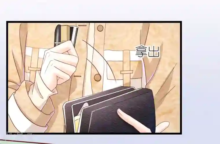 专属恋人第74话 暂时保密的关系