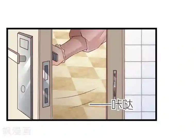 专属恋人第75话 为爱合作