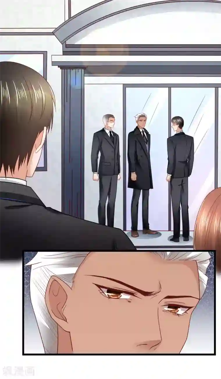 专属恋人第76话 竞拍