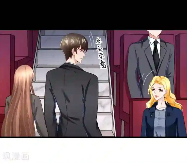 专属恋人第76话 竞拍