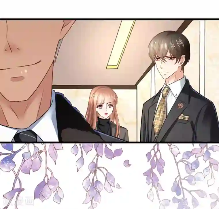 专属恋人第77话 狄子刚的套路