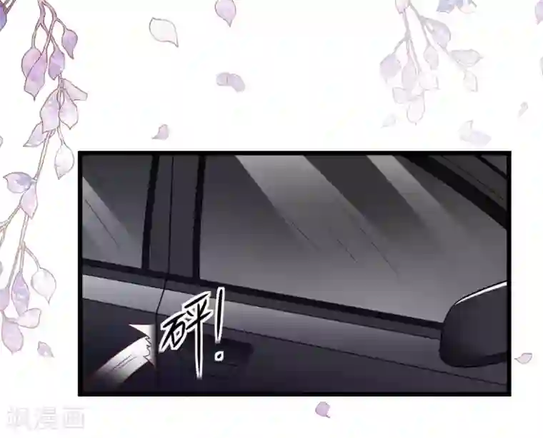 专属恋人第77话 狄子刚的套路